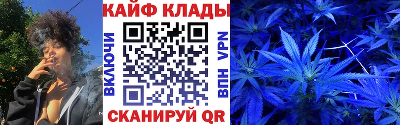 Где купить наркоту Спасск-Дальний Канабис 