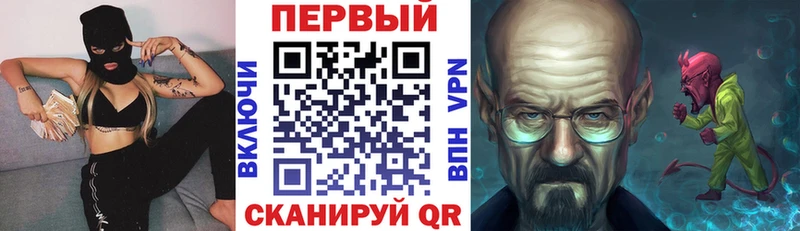 как найти закладки  Спасск-Дальний  АМФ Premium 