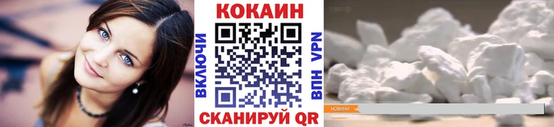 даркнет сайт  Спасск-Дальний  COCAIN Эквадор 