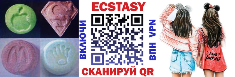Экстази Дубай  где купить наркоту  Спасск-Дальний 