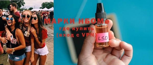 метадон Нефтекумск