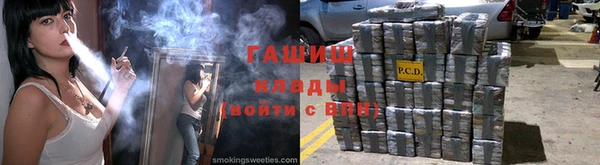 тгк Аркадак
