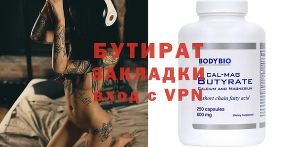 ALPHA PVP Армянск