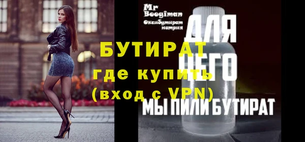 ALPHA PVP Армянск