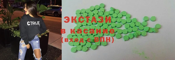 тгк Аркадак