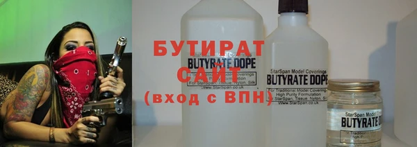 тгк Аркадак