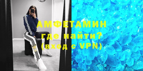 сатива Нея