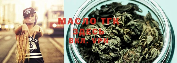 тгк Аркадак