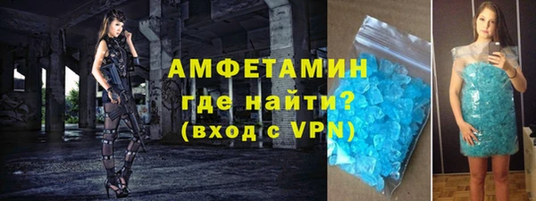 ALPHA PVP Армянск