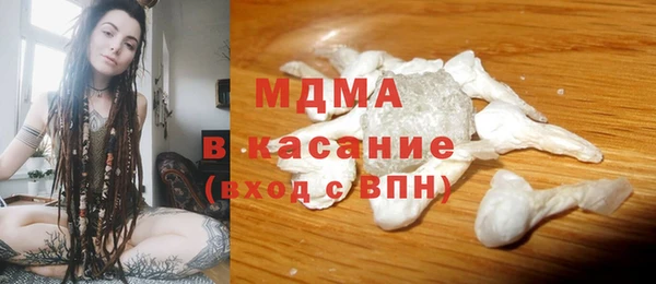 ALPHA PVP Армянск