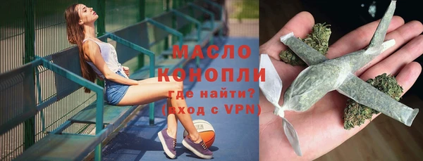 тгк Аркадак