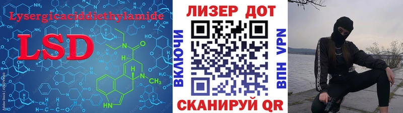 продажа наркотиков  Спасск-Дальний  ЛСД экстази ecstasy 