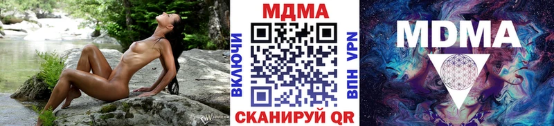 MDMA молли  блэк спрут сайт  Спасск-Дальний  купить наркоту 