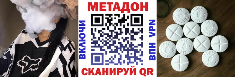 купить  цена  Спасск-Дальний  МЕТАДОН мёд 