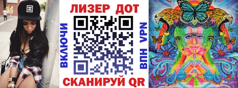 Марки 25I-NBOMe 1500мкг  Спасск-Дальний 