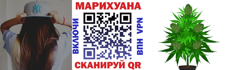 магазин  наркотиков  Спасск-Дальний  Конопля индика 